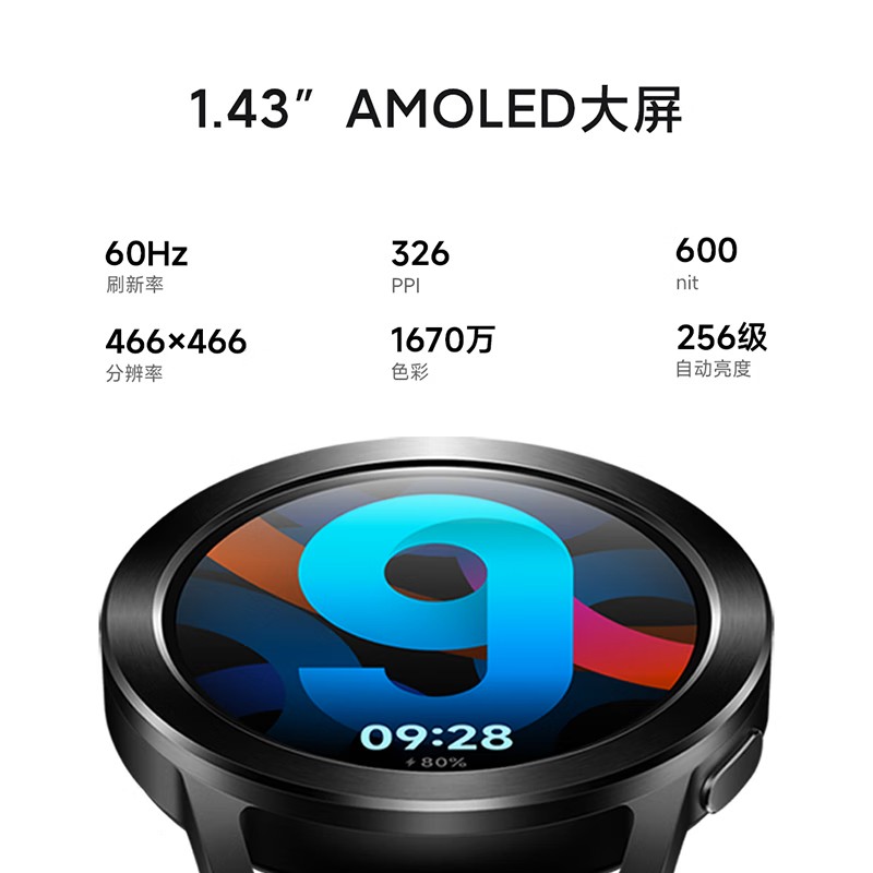 小米（MI）Xiaomi Watch S3 银色 国家补贴 小米汽车SU7钥匙 澎湃OS 全天血氧监测 智能运动手表 男表女表