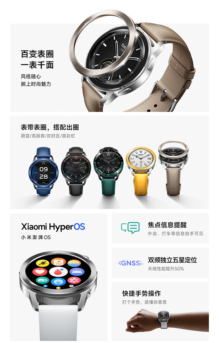 小米（MI）Xiaomi Watch S3 银色 国家补贴 小米汽车SU7钥匙 澎湃OS 全天血氧监测 智能运动手表 男表女表
