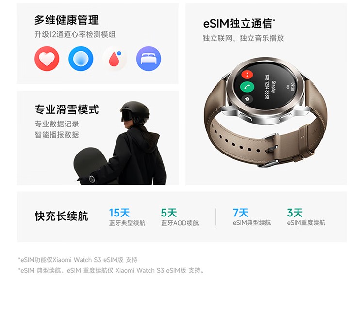 小米（MI）Xiaomi Watch S3 银色 国家补贴 小米汽车SU7钥匙 澎湃OS 全天血氧监测 智能运动手表 男表女表