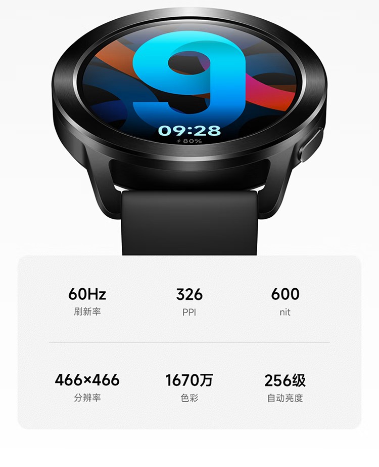 小米（MI）Xiaomi Watch S3 银色 国家补贴 小米汽车SU7钥匙 澎湃OS 全天血氧监测 智能运动手表 男表女表