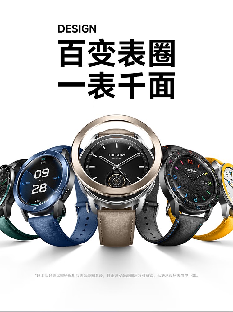 小米（MI）Xiaomi Watch S3 银色 国家补贴 小米汽车SU7钥匙 澎湃OS 全天血氧监测 智能运动手表 男表女表