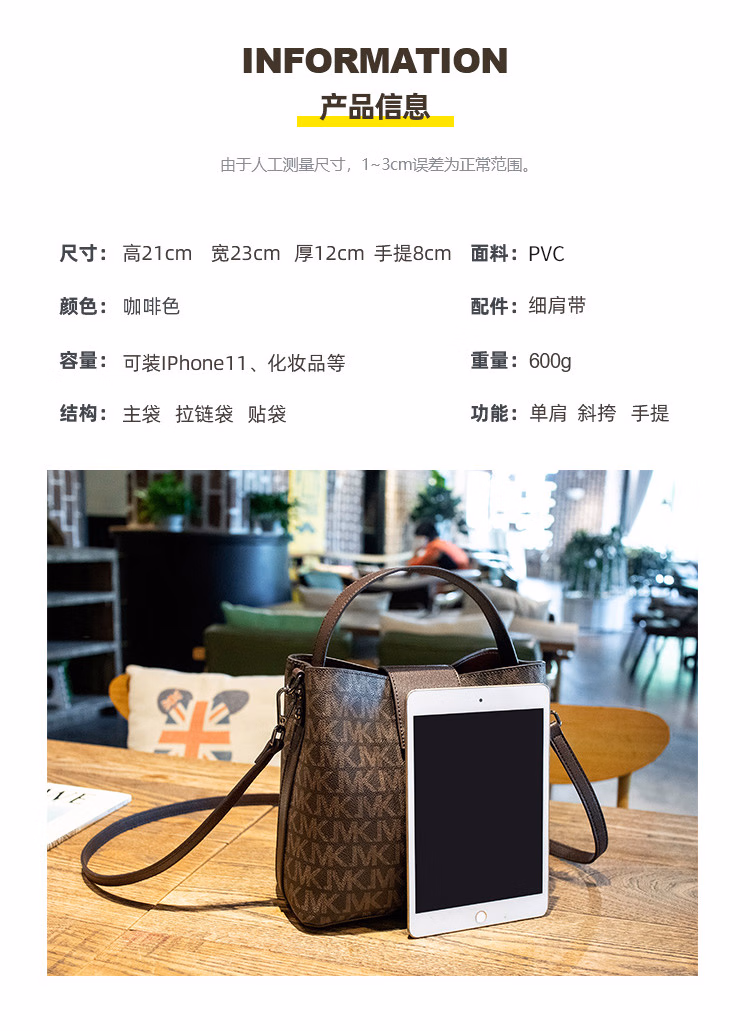 奈佰琪（NaiBaiQi）实用生日礼物女士包包女包单肩包大容量水桶手提包斜挎包 送女友 1818VK 礼盒装+玫瑰花+小熊
