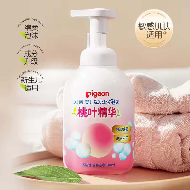 贝亲（Pigeon）洗发水沐浴露 含桃叶精华 婴儿洗发沐浴二合一 500ml IA209