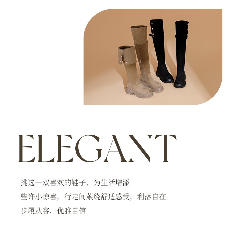 达芙妮官方过膝长筒靴女2025秋冬爆款美拉德厚底时装靴两穿翻折靴子女 卡其色【过膝or翻折 可两穿】 37