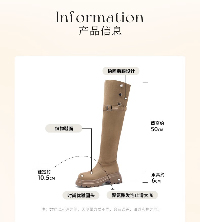 达芙妮官方过膝长筒靴女2025秋冬爆款美拉德厚底时装靴两穿翻折靴子女 卡其色【过膝or翻折 可两穿】 37