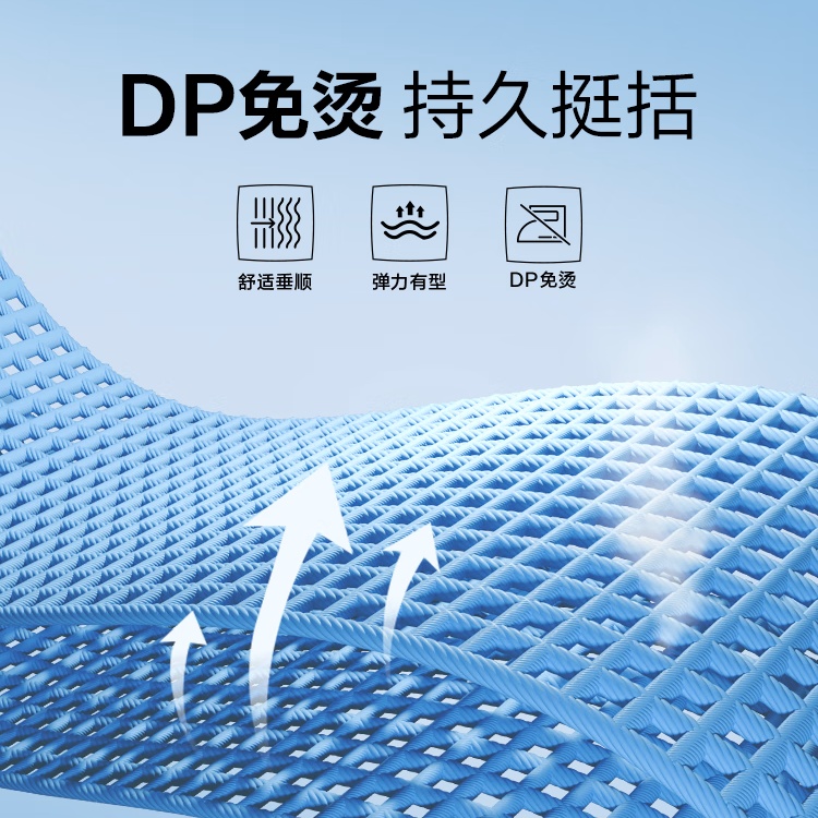 HLA海澜之家短袖衬衫男【DP免烫凉感】领昂行政衬衫衬衣男25夏季