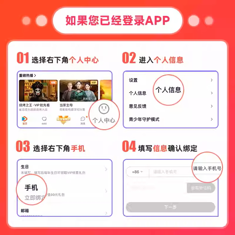 虚拟商品【秒到】腾讯视频vip一个月卡31天7天周卡年超级svip电视腾讯会员