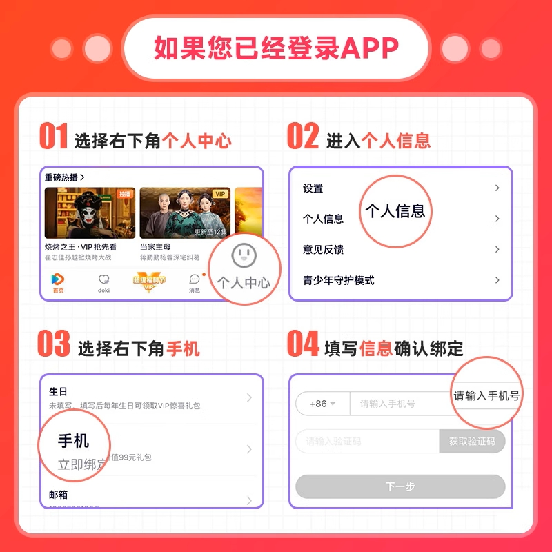 虚拟商品【秒到】腾讯视频vip一个月卡31天7天周卡年超级svip电视腾讯会员