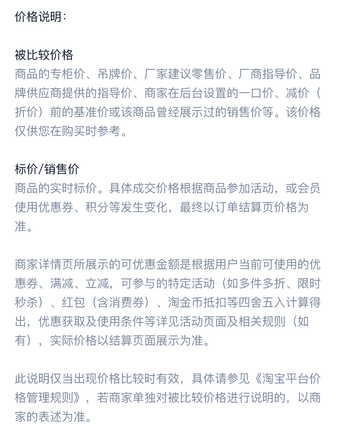 虚拟商品【秒到】腾讯视频vip一个月卡31天7天周卡年超级svip电视腾讯会员