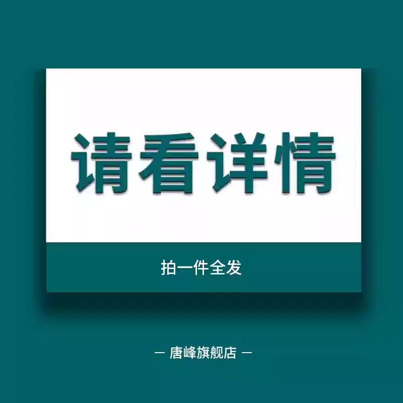 付费商品-ppt模板高级感简约商务毕业答辩教师课件工作汇报总结动态模版