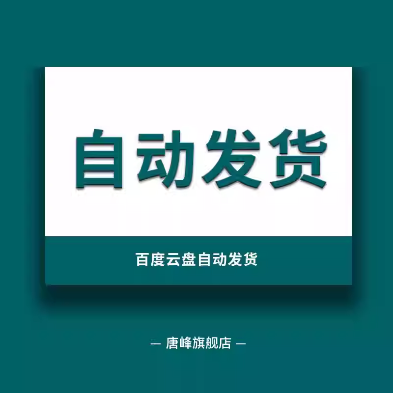 付费商品-ppt模板高级感简约商务毕业答辩教师课件工作汇报总结动态模版