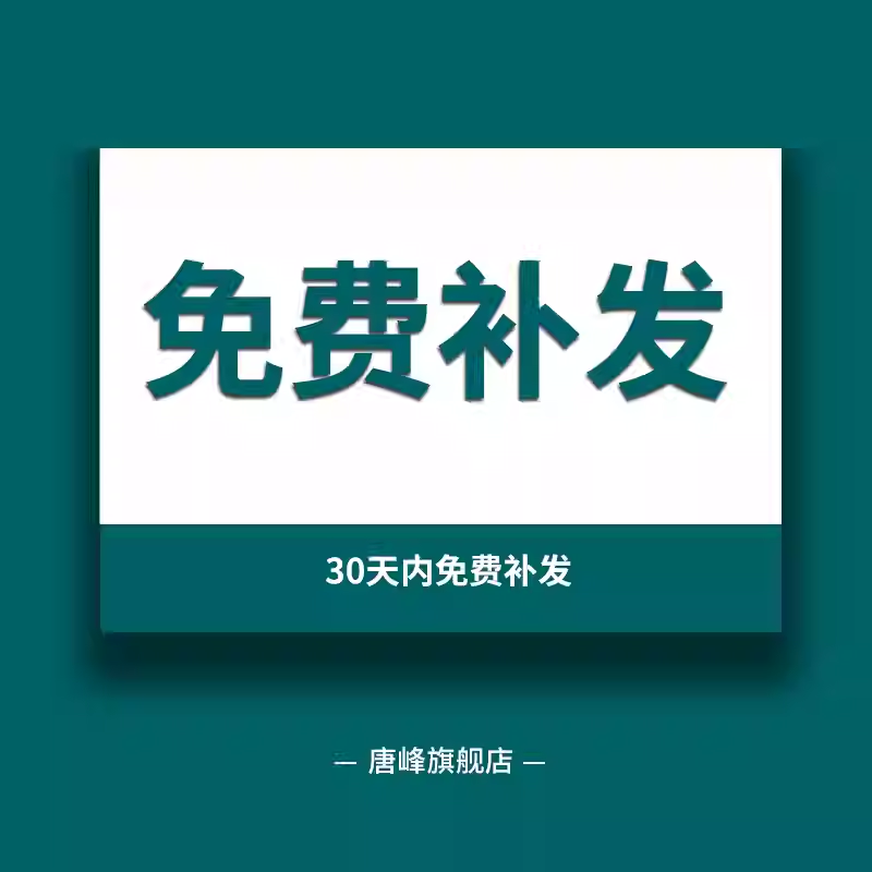 付费商品-ppt模板高级感简约商务毕业答辩教师课件工作汇报总结动态模版