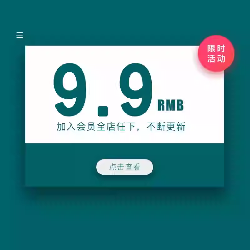 付费商品-ppt模板高级感简约商务毕业答辩教师课件工作汇报总结动态模版