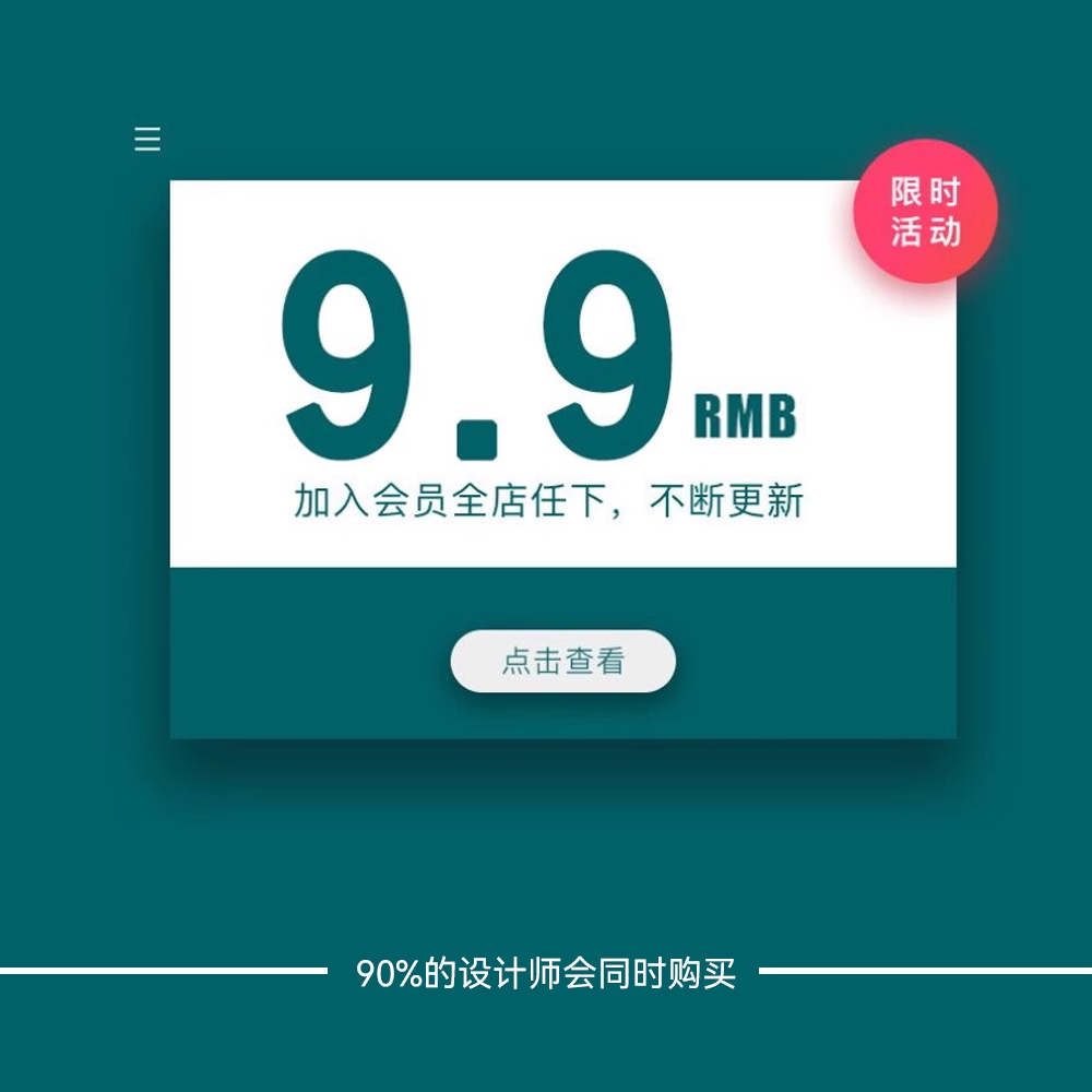 付费商品-ppt模板高级感简约商务毕业答辩教师课件工作汇报总结动态模版