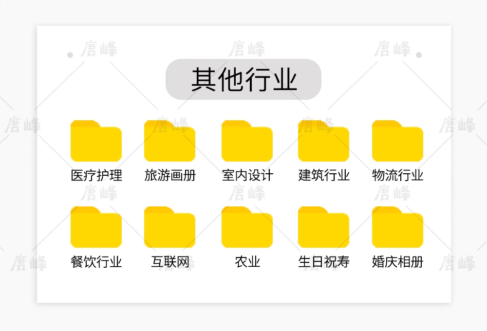 付费商品-ppt模板高级感简约商务毕业答辩教师课件工作汇报总结动态模版