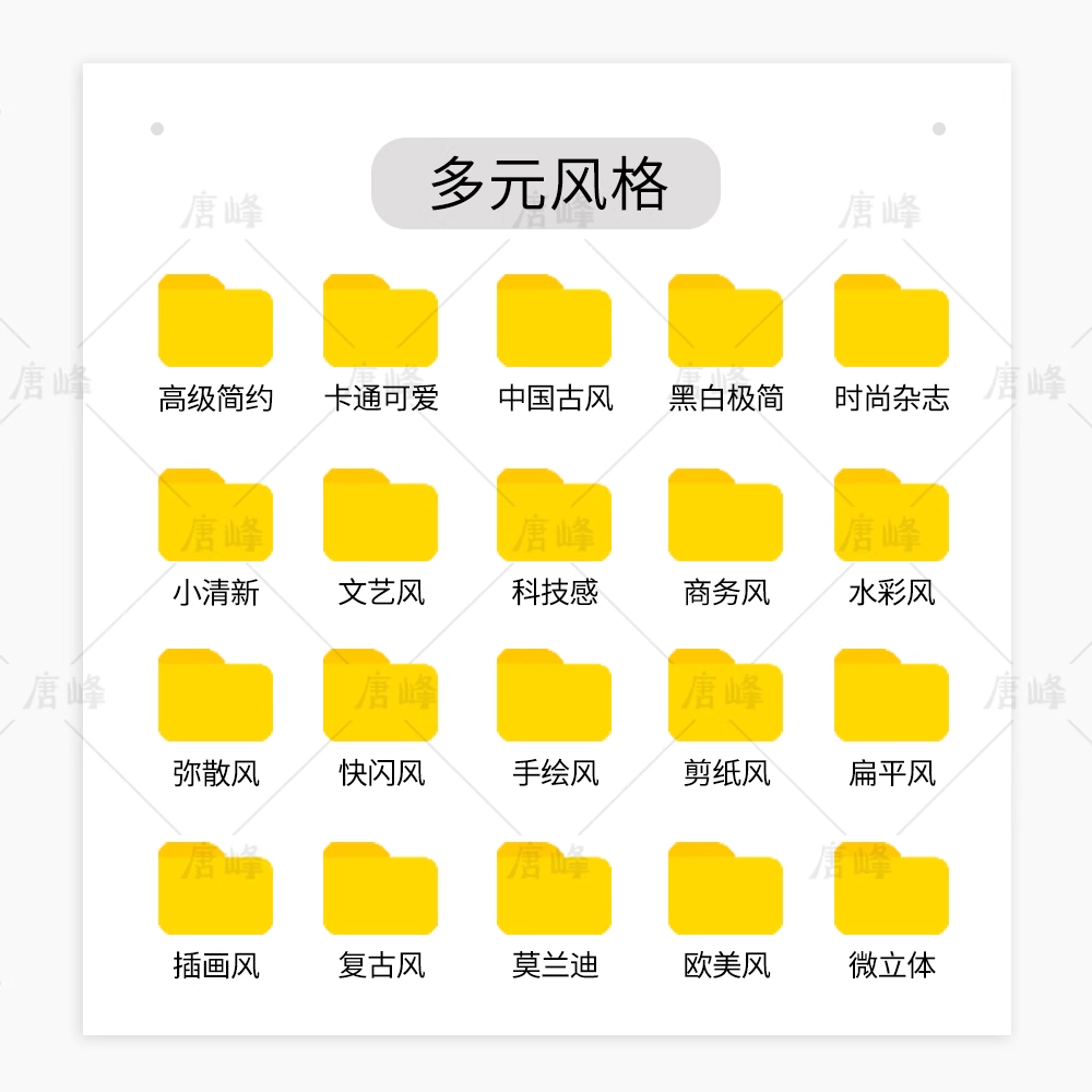 付费商品-ppt模板高级感简约商务毕业答辩教师课件工作汇报总结动态模版