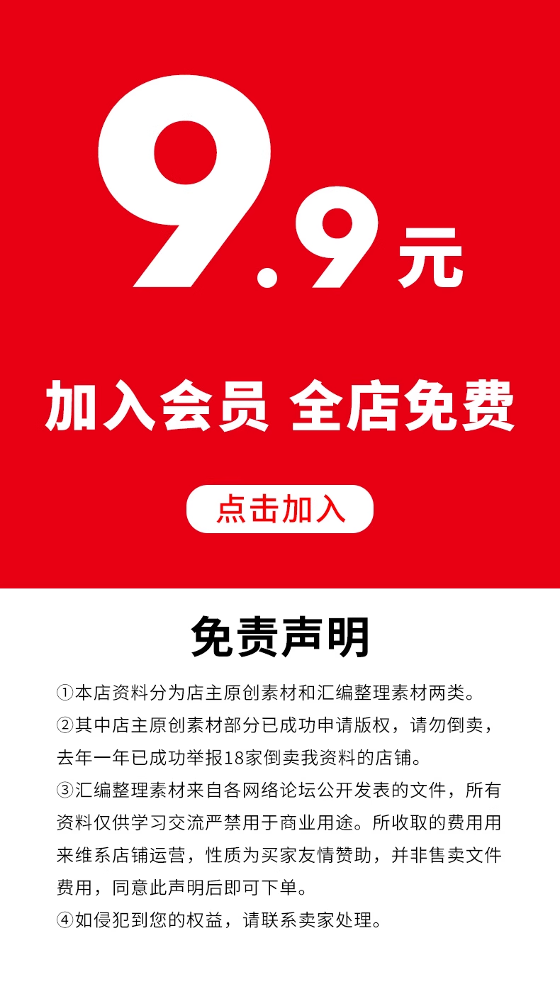 付费商品-ppt模板高级感简约商务毕业答辩教师课件工作汇报总结动态模版