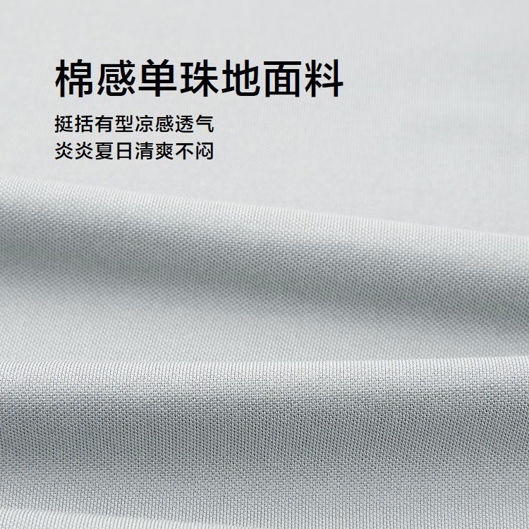 HLA海澜之家短袖Polo男25夏轻商务时尚系列凉感短袖男【送男友】