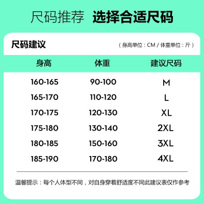 休闲裤男潮牌爆款推荐时尚百搭束脚裤宽松舒适卫裤男士运动裤子男