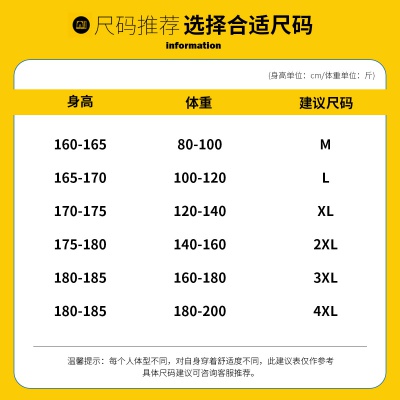 春季新款男式时尚经典百搭简约撞色印花拉链连帽工装休闲夹克外套