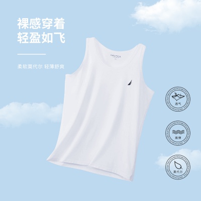 Nautica Underwear男士背心外穿舒适家居内衣