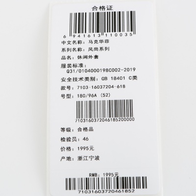 春春新款长款简约纯色时尚休闲外套潮牌双面呢保暖阔版羊毛大衣男