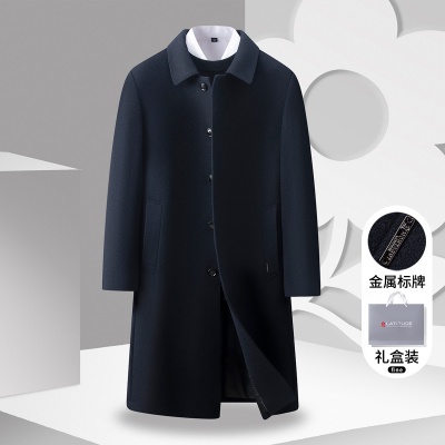 【羊毛双面呢&行政风】秋冬男士纯商务长款保暖翻领毛呢子外套