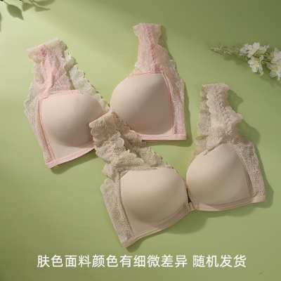 舒适便捷前扣美背胸罩透气无痕背心式女内衣无钢圈小胸聚拢文胸