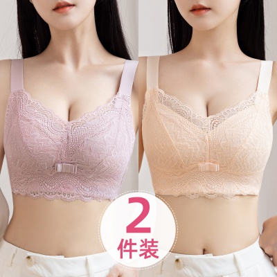 2件装舒适聚拢调整型无钢圈大胸显小收副乳防下垂薄款内衣文胸