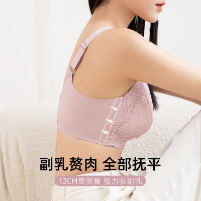 2件装舒适聚拢调整型无钢圈大胸显小收副乳防下垂薄款内衣文胸