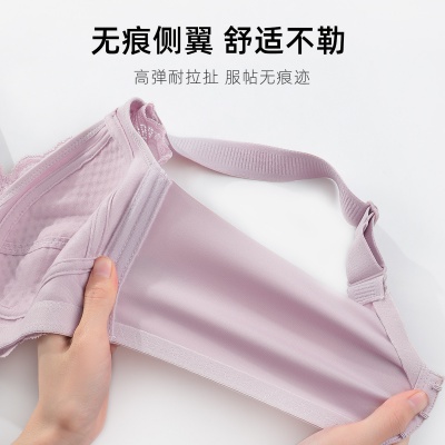 2件装舒适聚拢调整型无钢圈大胸显小收副乳防下垂薄款内衣文胸
