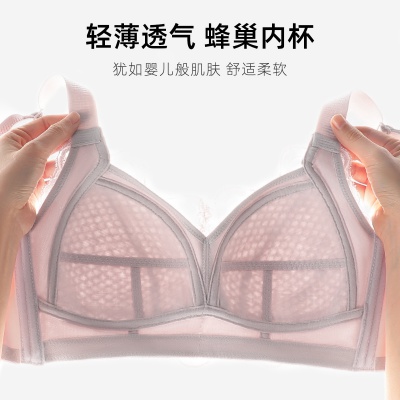 2件装舒适聚拢调整型无钢圈大胸显小收副乳防下垂薄款内衣文胸