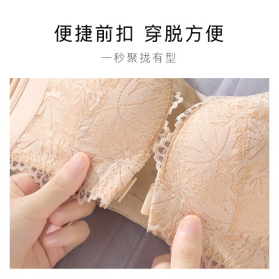 【便捷前扣减压肩带】一秒聚拢上托无钢圈收副乳内衣女文胸罩
