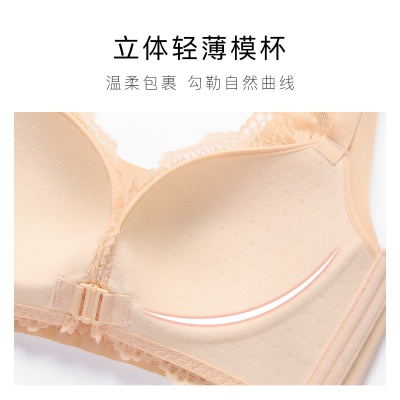 【便捷前扣减压肩带】一秒聚拢上托无钢圈收副乳内衣女文胸罩
