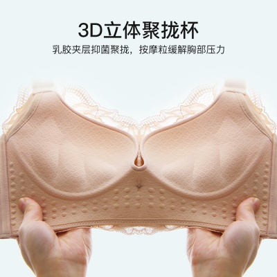 【天然乳胶】内衣女收副乳防下垂小胸聚拢调整型无钢圈内衣文胸
