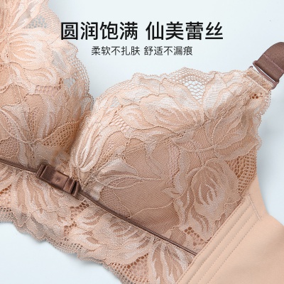 【天然乳胶】内衣女收副乳防下垂小胸聚拢调整型无钢圈内衣文胸