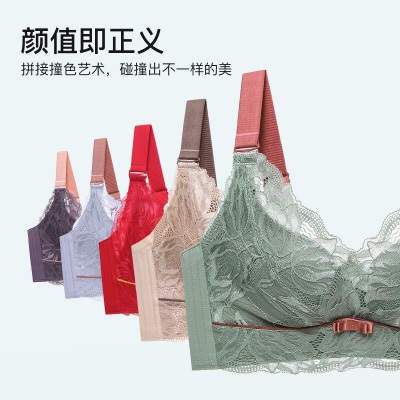 【天然乳胶】内衣女收副乳防下垂小胸聚拢调整型无钢圈内衣文胸