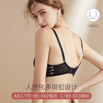 【性感薄杯 小胸聚拢】刺绣蕾丝胸罩夏季女士显小内衣文胸