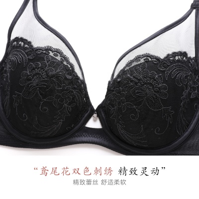 【性感薄杯 小胸聚拢】刺绣蕾丝胸罩夏季女士显小内衣文胸