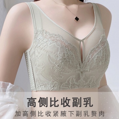 【镂空蕾丝 B-E杯】大码聚拢收副乳调整型收副乳背心式文胸罩