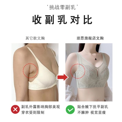 【镂空蕾丝 B-E杯】大码聚拢收副乳调整型收副乳背心式文胸罩