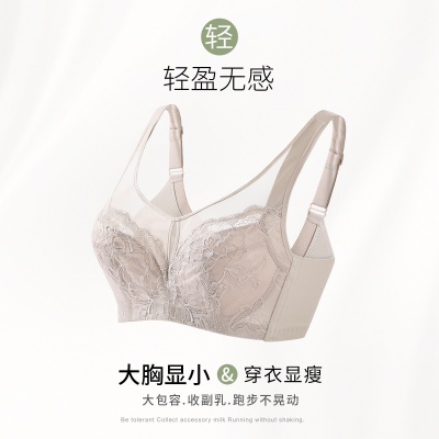 【镂空蕾丝 B-E杯】大码聚拢收副乳调整型收副乳背心式文胸罩