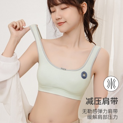 【小清新少女文胸】轻薄美背弹力不勒痕青春期少女文胸背心内衣女