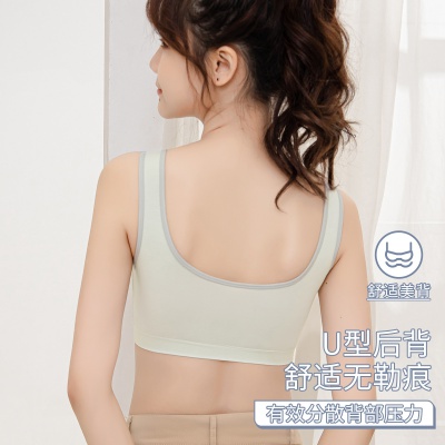 【小清新少女文胸】轻薄美背弹力不勒痕青春期少女文胸背心内衣女