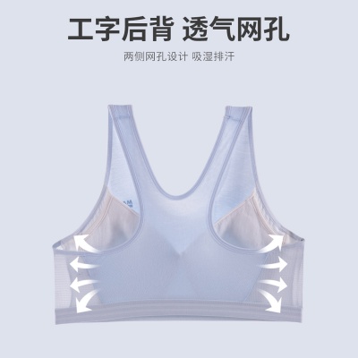 【纯棉】发育期少女初中学生文胸款无钢圈运动吊带美背背心胸罩
