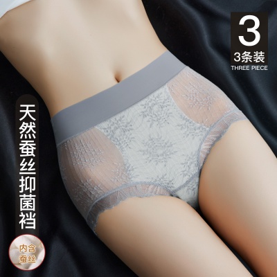 【含蚕丝裆】3条装性感蕾丝内裤女透气无痕高腰收腹内裤三角内裤