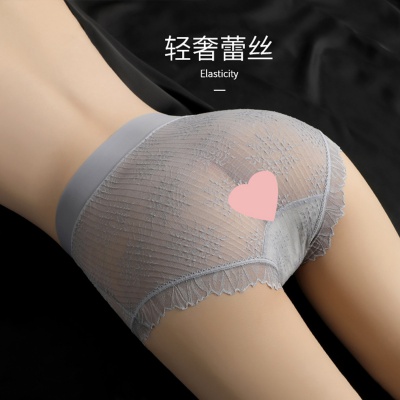 【含蚕丝裆】3条装性感蕾丝内裤女透气无痕高腰收腹内裤三角内裤