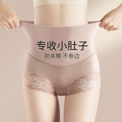 收腹女士内裤女高腰提臀收小肚子抑菌底裆性感蕾丝冰丝大码内裤女