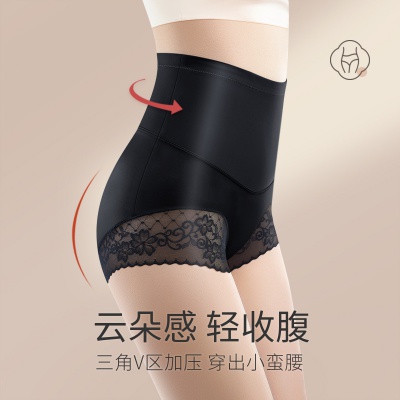 收腹女士内裤女高腰提臀收小肚子抑菌底裆性感蕾丝冰丝大码内裤女