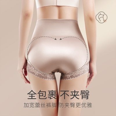 收腹女士内裤女高腰提臀收小肚子抑菌底裆性感蕾丝冰丝大码内裤女